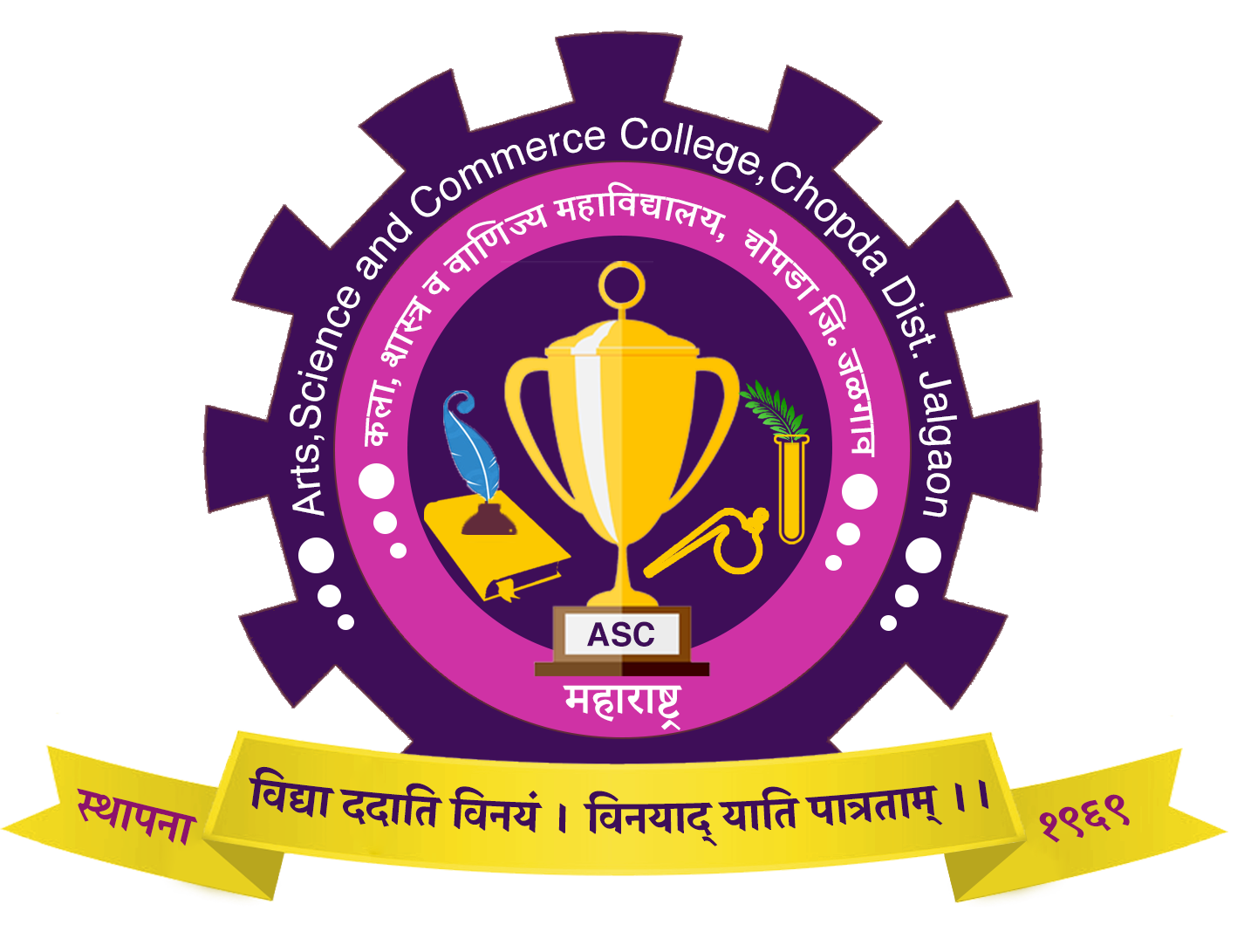 About the College